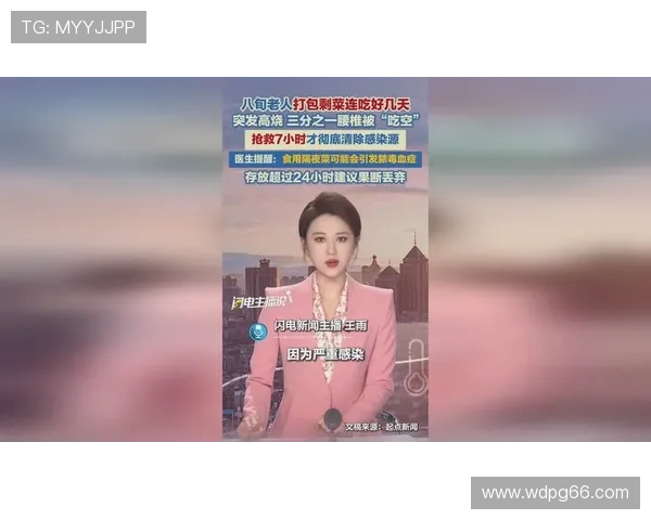 凤凰网直播视频直播最新热点事件全程追踪