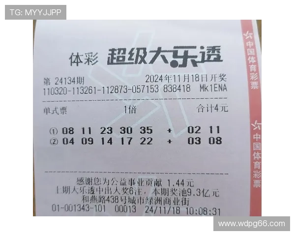 大乐透第20056期开奖号码公布及中奖详情查询