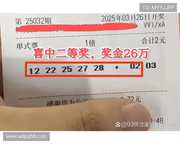 彩票108开奖结果最新公布，快来看看你中奖了吗？