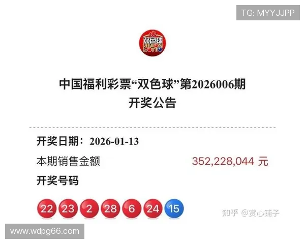 第357期彩票开奖结果正式公布，大奖花落谁家？
